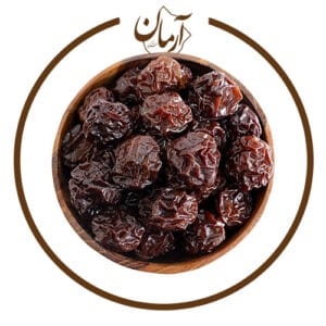 آلو مشکی خشک - خشکبار آرمان
