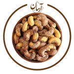 بادام هندی تفت کبابی - خشکبار آرمان
