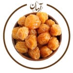 آلو زرد خشک - خشکبار آرمان