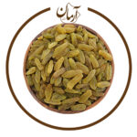 کشمش سبز - خشکبار آرمان