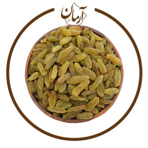 کشمش سبز - خشکبار آرمان