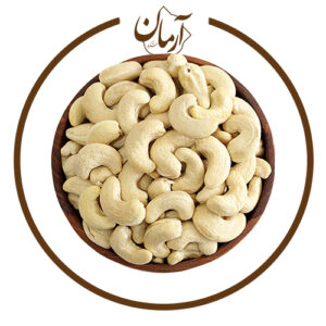 بادام هندی خام - خشکبار آرمان