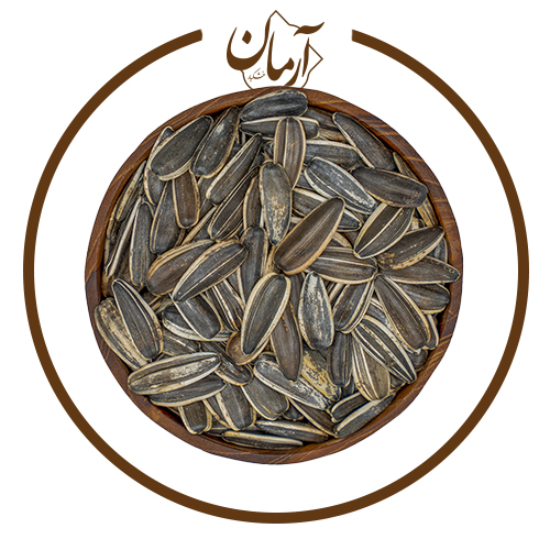 تخمه آفتابگردان خام - خشکبار آرمان تخمه آفتابگردان خام - خشکبار آرمان