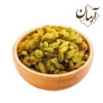 کشمش قلمی سبز