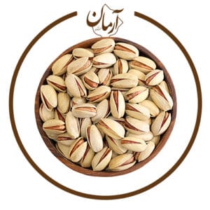 پسته اکبری - خشکبار آرمان