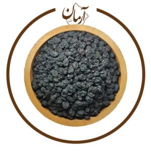 مویز ازبک - خشکبار آرمان