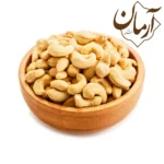 بادام هندی خام - خشکبار آرمان