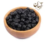 بلوبری خشک - خشکبار آرمان