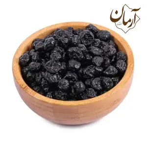 بلوبری خشک - خشکبار آرمان