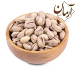 پسته اکبری برشته پودری - خشکبار آرمان