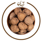 گردو خارجی با پوست - خشکبار آرمان