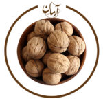 گردو ایرانی با پوست - خشکبار آرمان