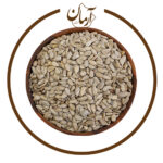 مغز تخمه آفتابگردان - خشکبار آرمان