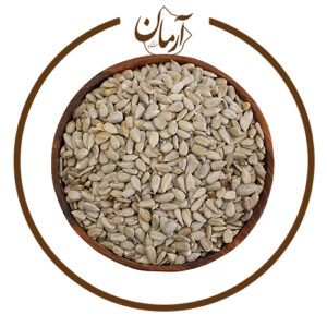 مغز تخمه آفتابگردان - خشکبار آرمان