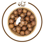 ماکادمیا - خشکبار آرمان