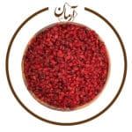 زرشک اناری - خشکبار آرمان