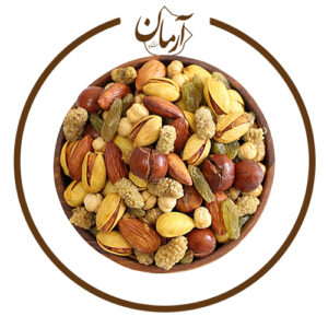 آجیل مشکل گشا - خشکبار آرمان