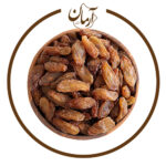 کشمش طیفی - خشکبار آرمان