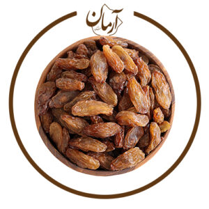 کشمش طیفی - خشکبار آرمان